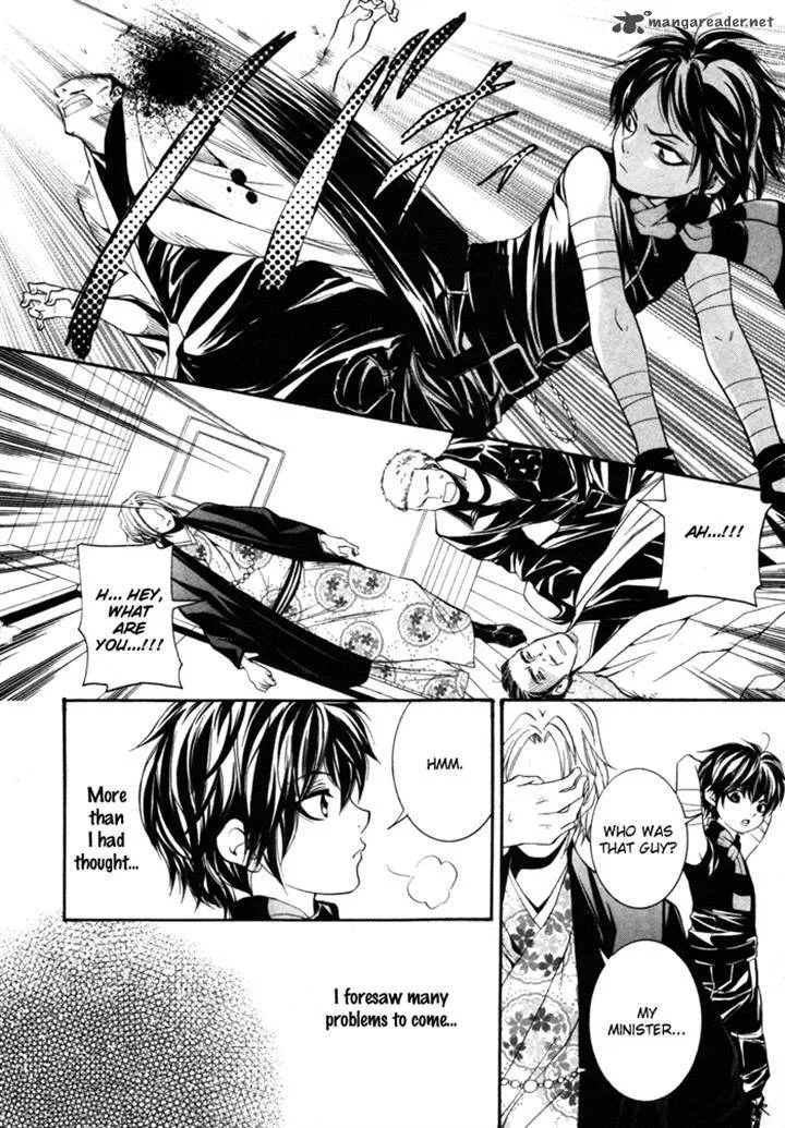 Hayabusa - Sanada Dengekichou Chapter 8 page 23