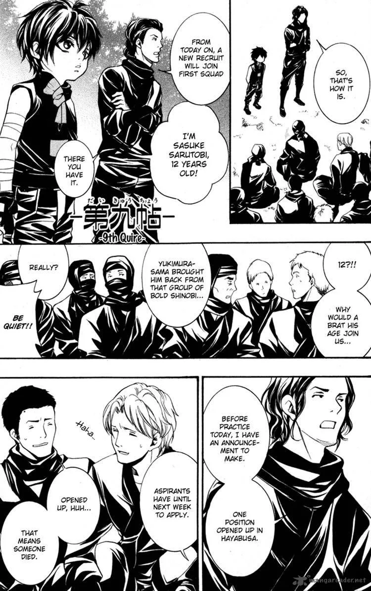Hayabusa - Sanada Dengekichou Chapter 9 page 1