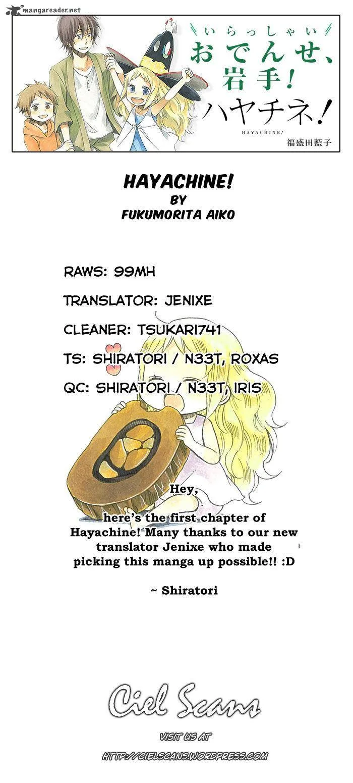 Hayachine! Chapter 1 page 1