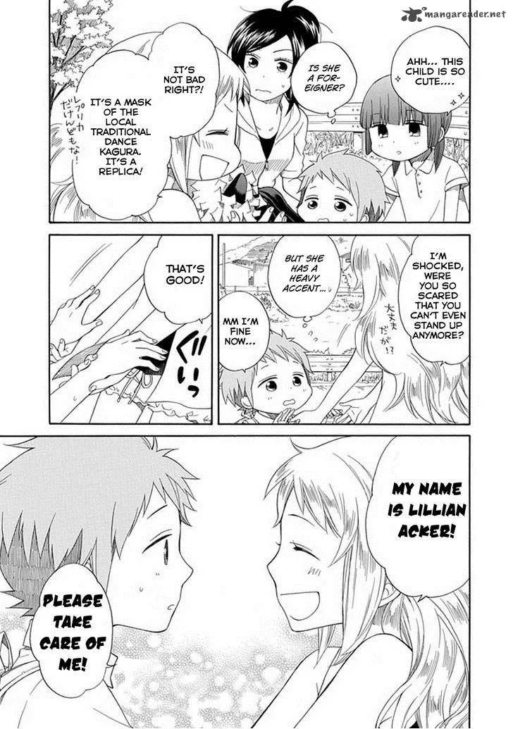 Hayachine! Chapter 1 page 12