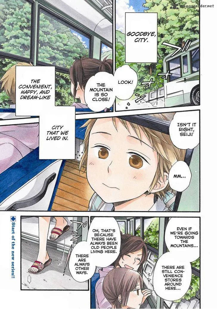 Hayachine! Chapter 1 page 2