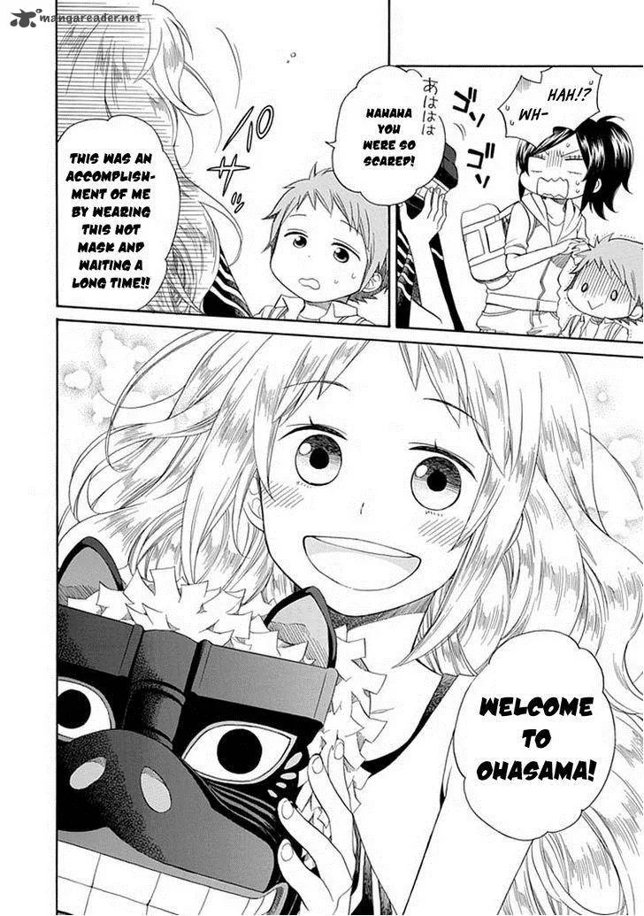 Hayachine! Chapter 1 page 11