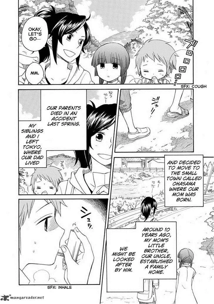 Hayachine! Chapter 1 page 5