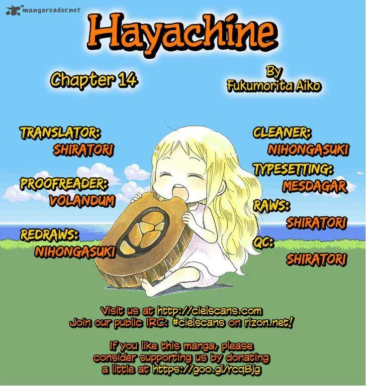Hayachine! Chapter 14 page 1