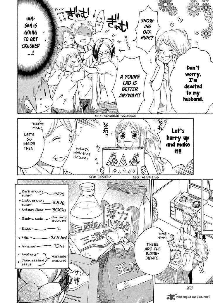 Hayachine! Chapter 15 page 7