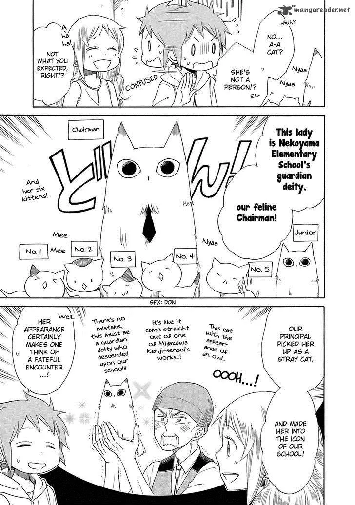 Hayachine! Chapter 16 page 8