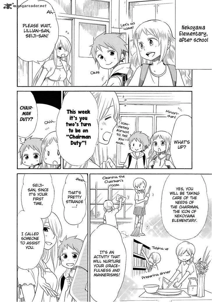 Hayachine! Chapter 16 page 3