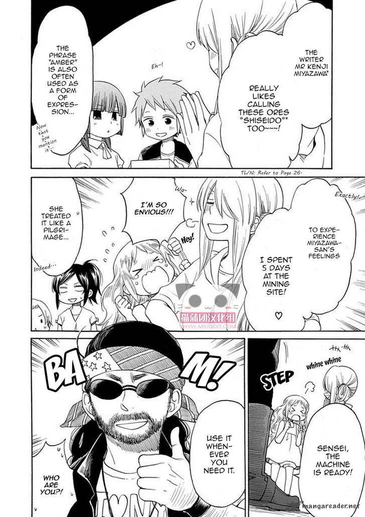 Hayachine! Chapter 18 page 9