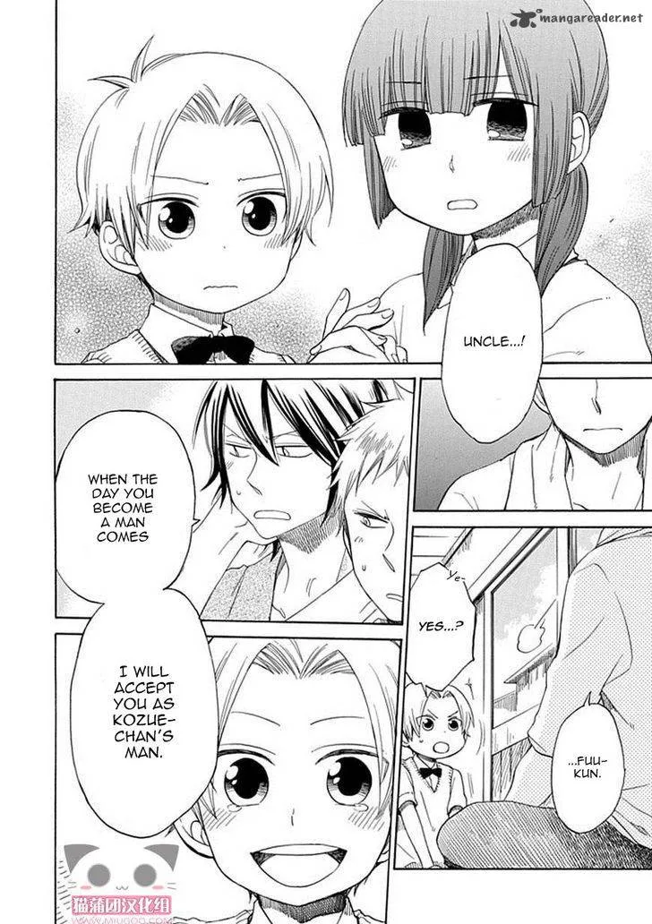 Hayachine! Chapter 18 page 23