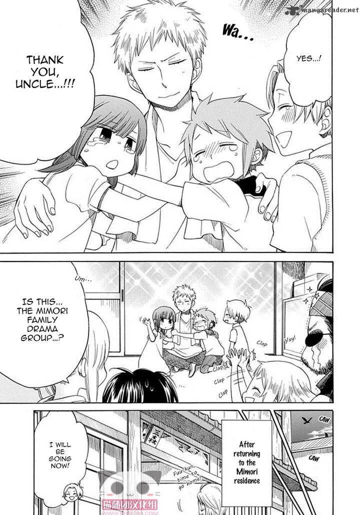 Hayachine! Chapter 18 page 24