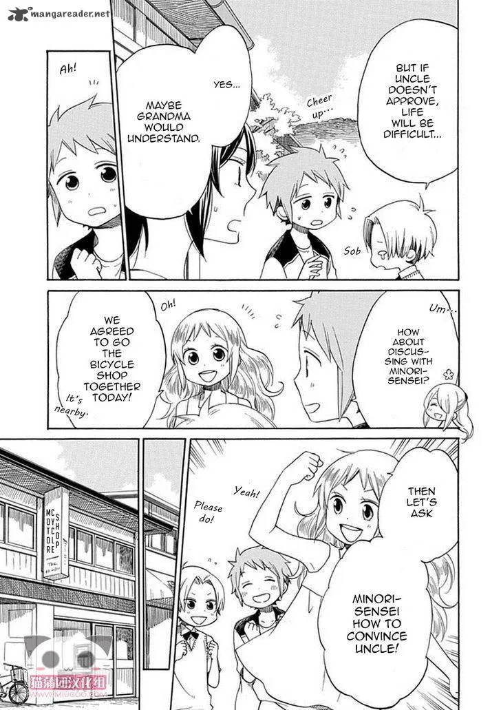 Hayachine! Chapter 18 page 6