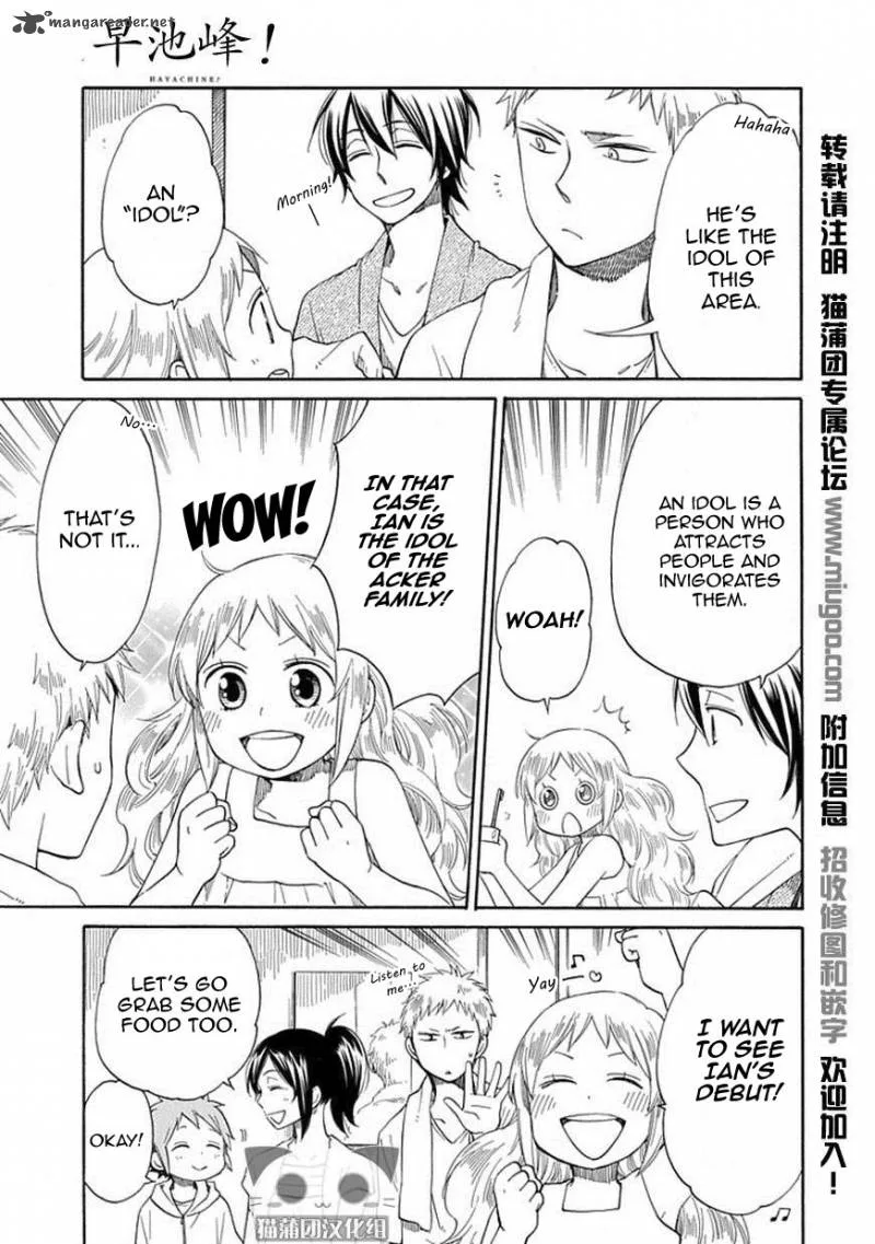 Hayachine! Chapter 19 page 4