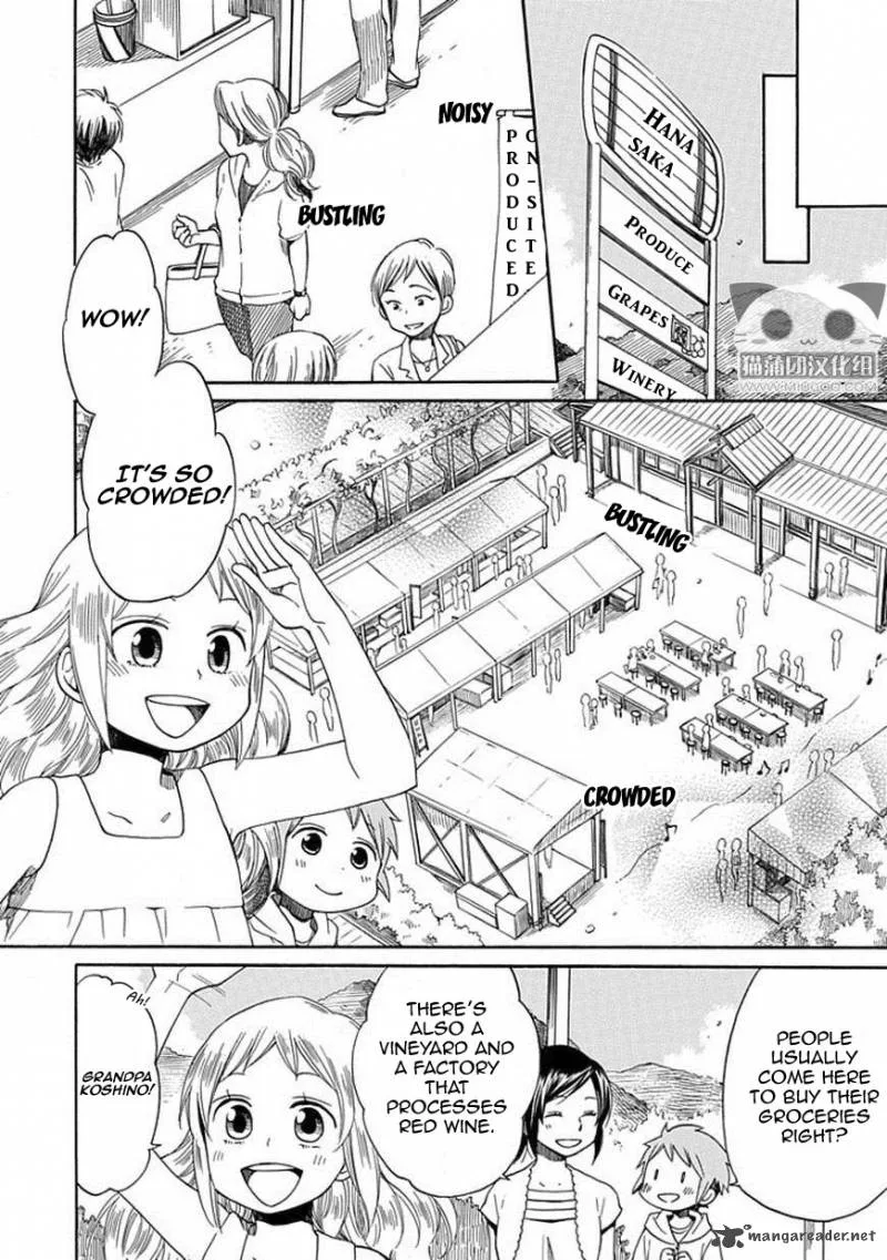 Hayachine! Chapter 19 page 5