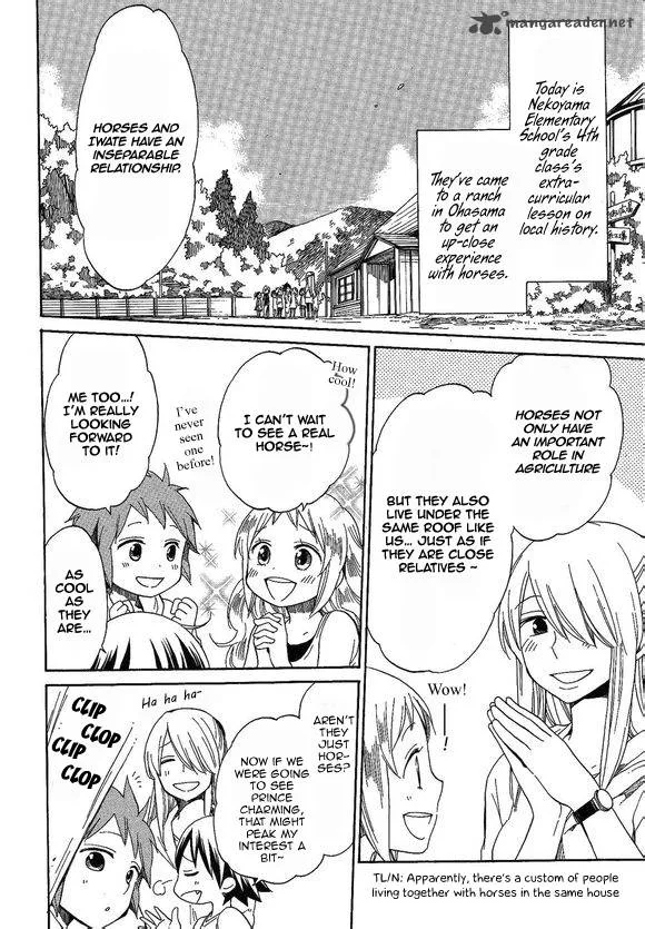 Hayachine! Chapter 21 page 4