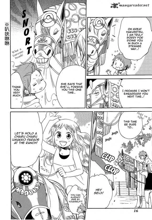 Hayachine! Chapter 21 page 16
