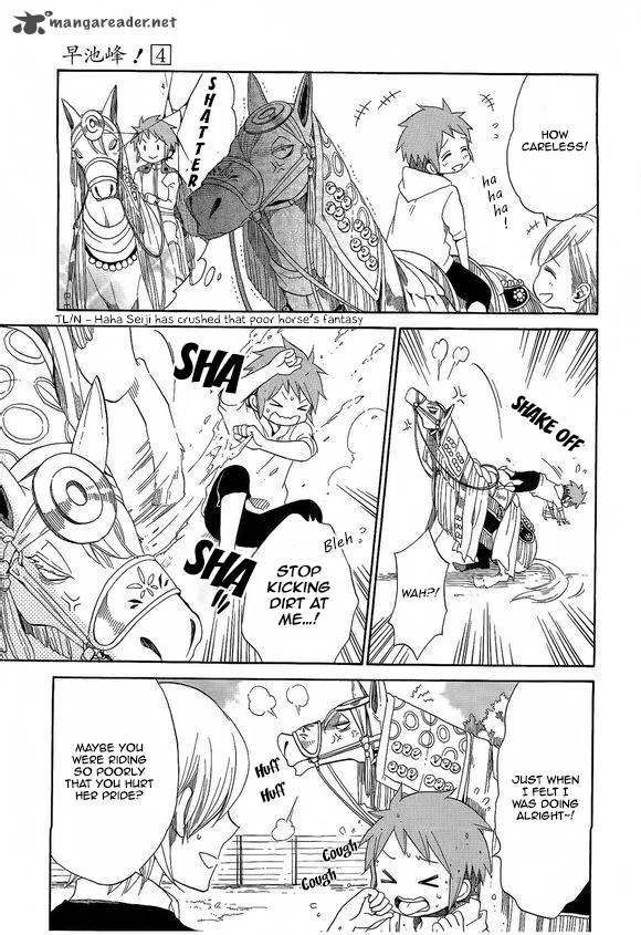 Hayachine! Chapter 21 page 15