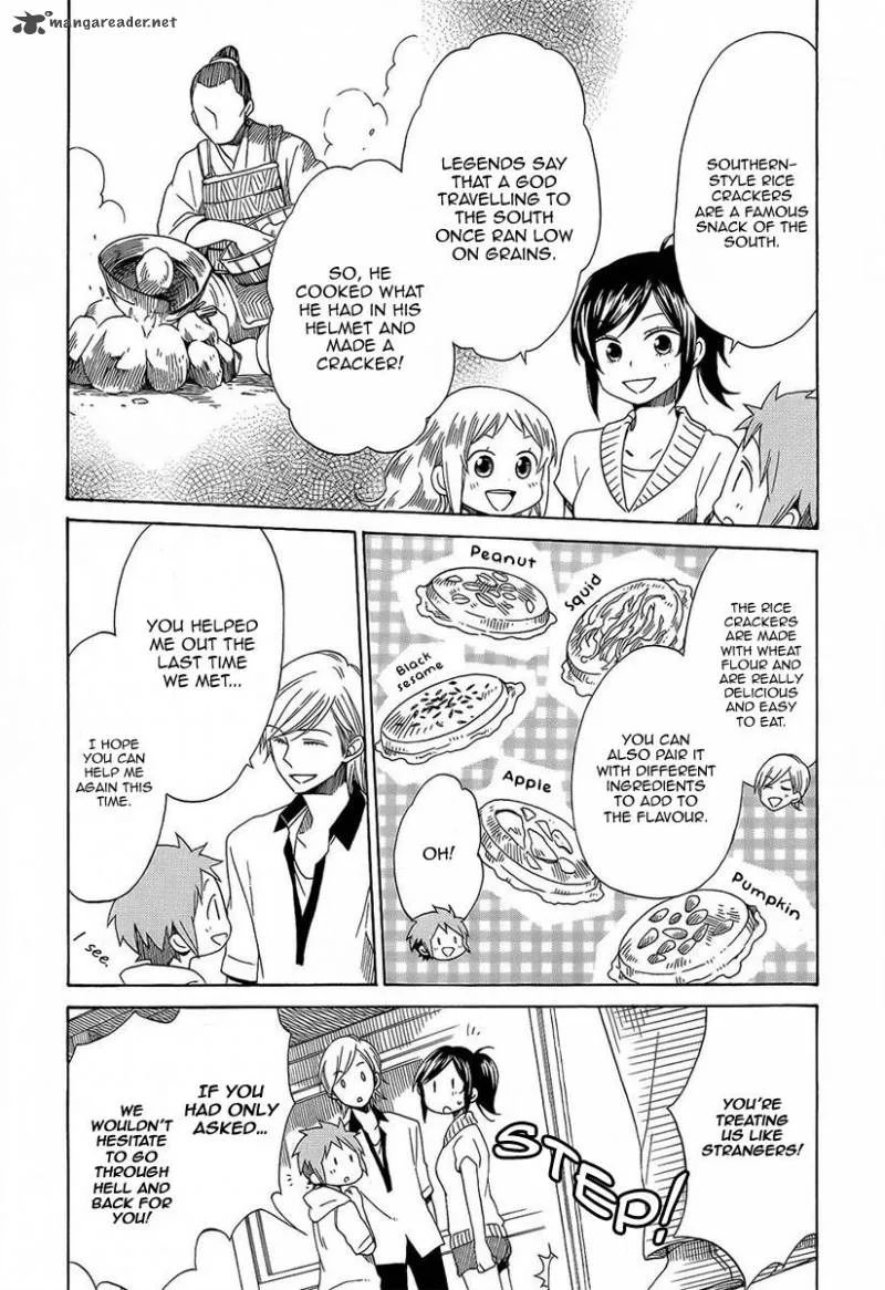 Hayachine! Chapter 23 page 4