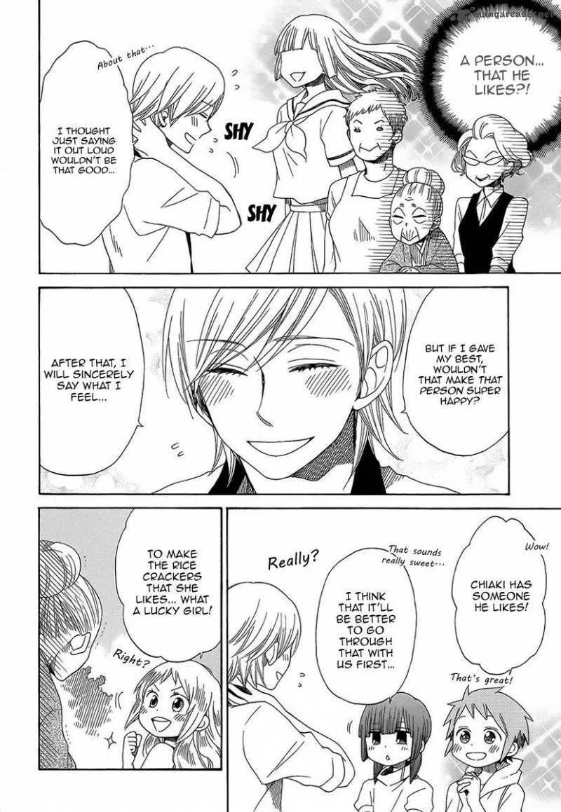 Hayachine! Chapter 23 page 7