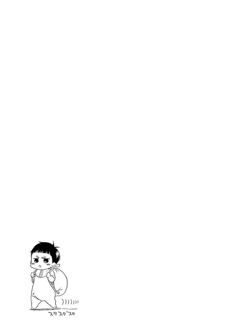 Hayachine! Chapter 25 page 25