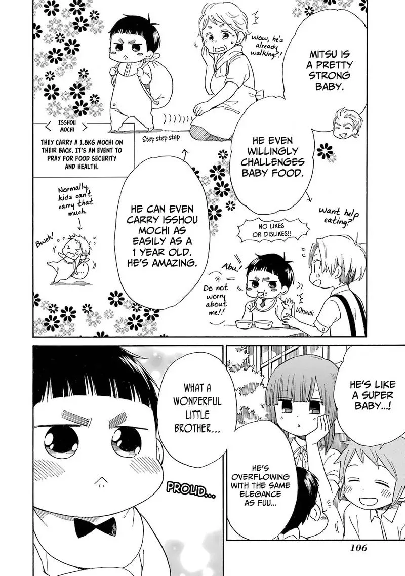 Hayachine! Chapter 25 page 6