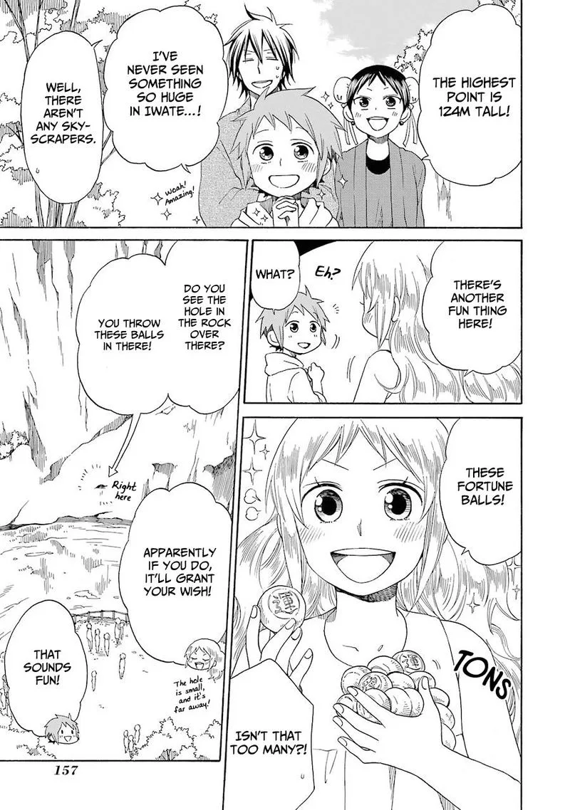 Hayachine! Chapter 27 page 15