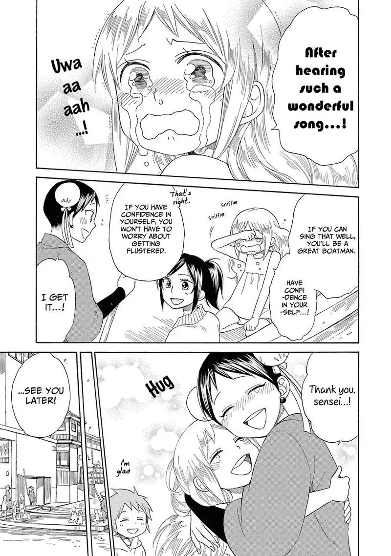 Hayachine! Chapter 27 page 24