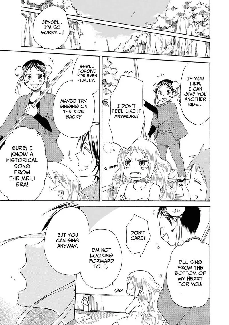 Hayachine! Chapter 27 page 21