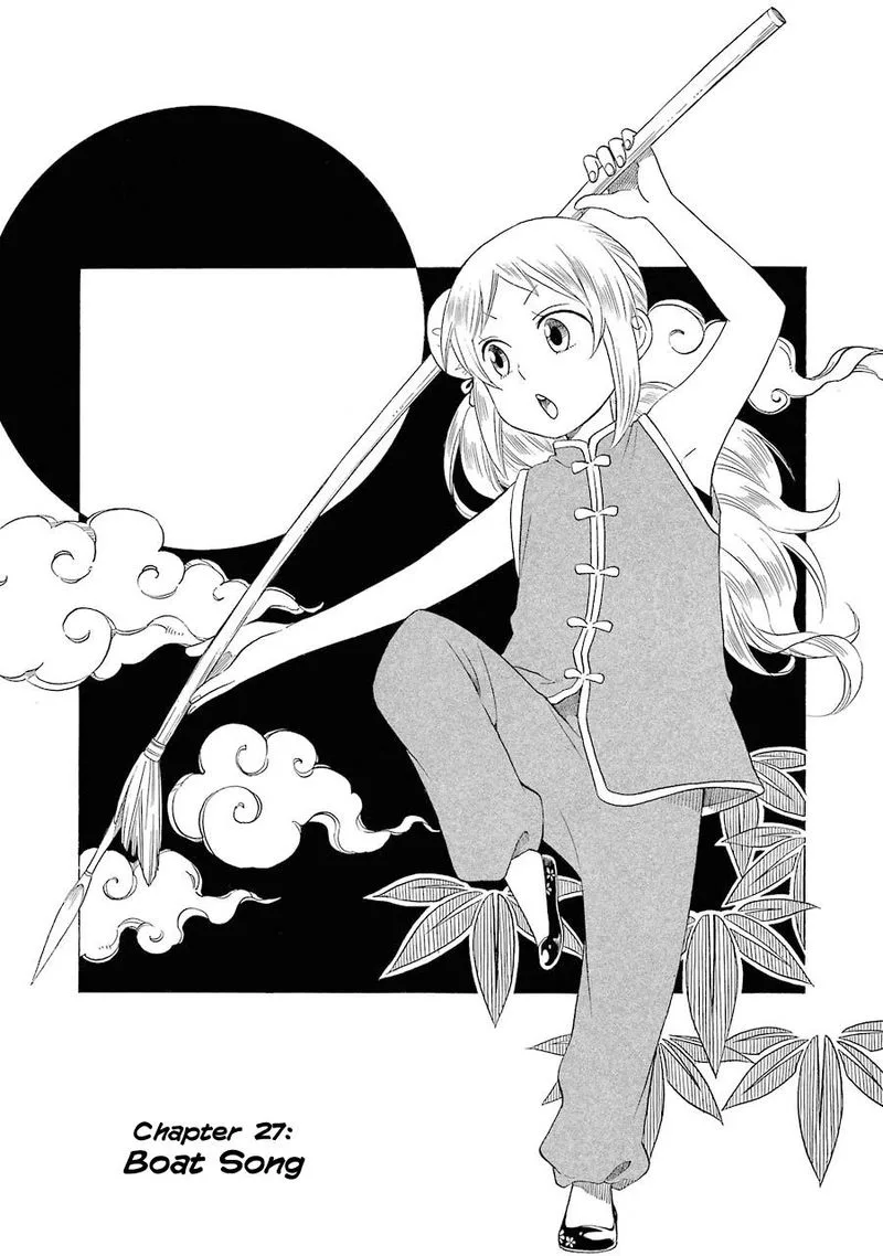 Hayachine! Chapter 27 page 1