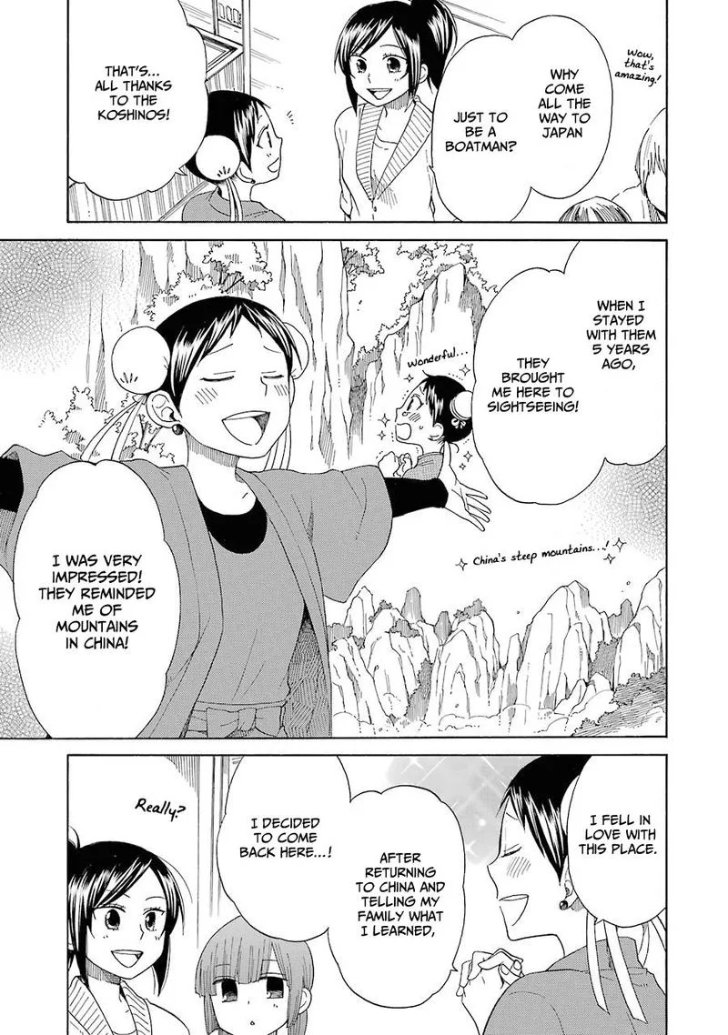 Hayachine! Chapter 27 page 5