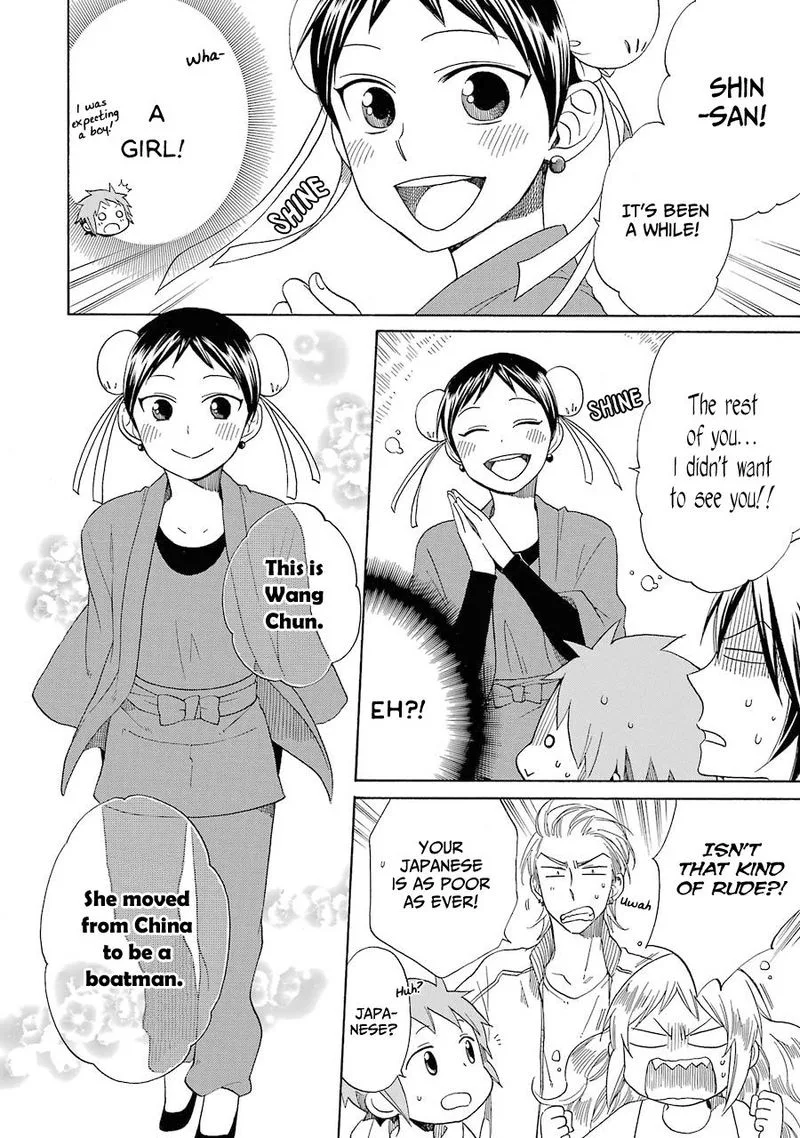 Hayachine! Chapter 27 page 4