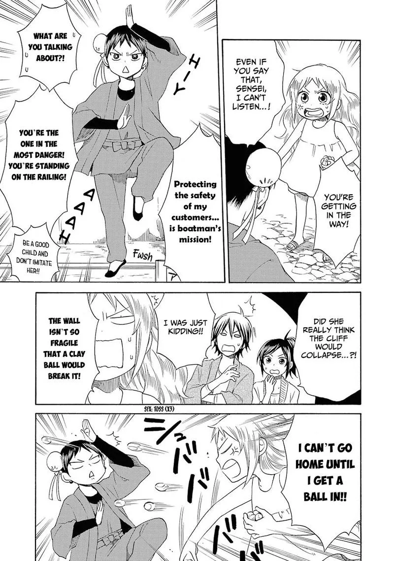 Hayachine! Chapter 27 page 17