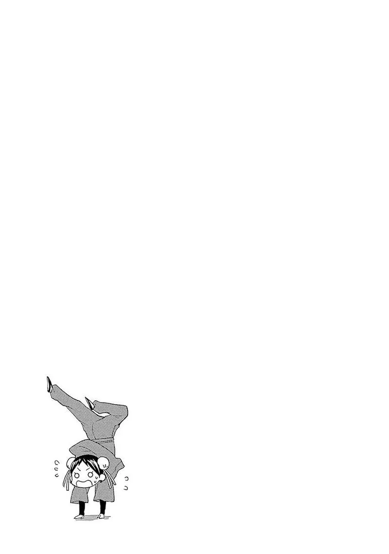 Hayachine! Chapter 27 page 26
