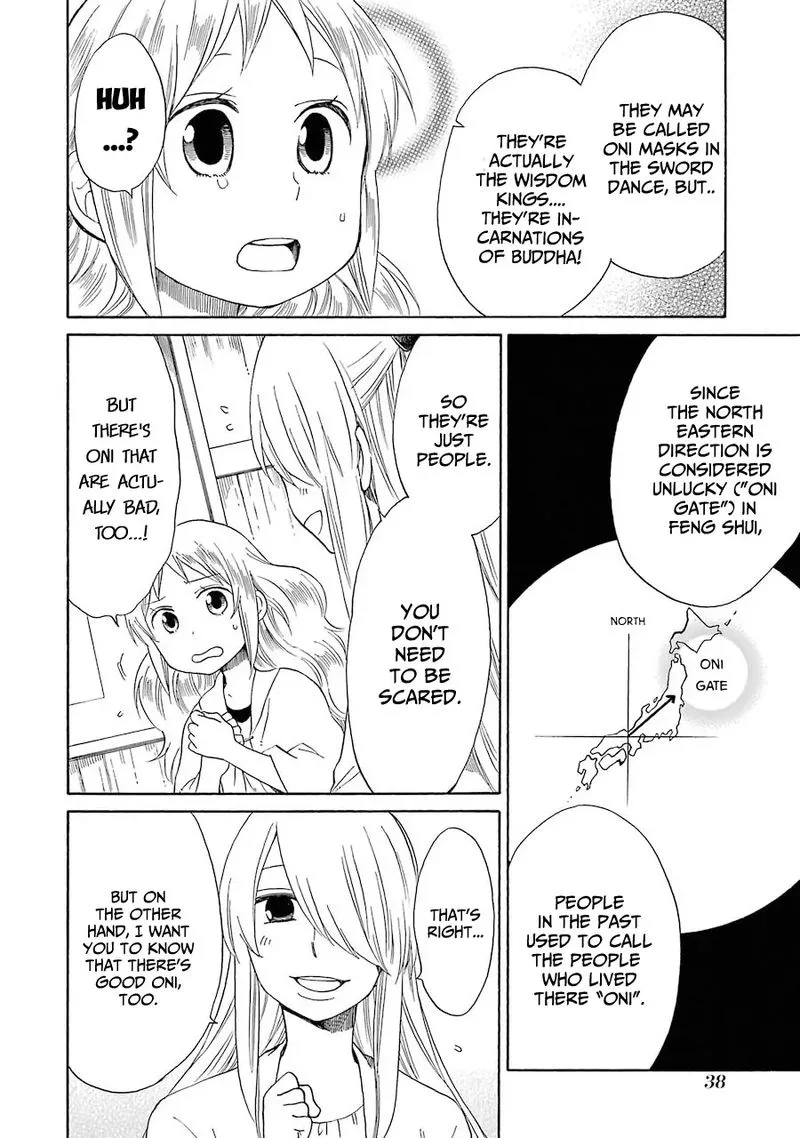 Hayachine! Chapter 29 page 16