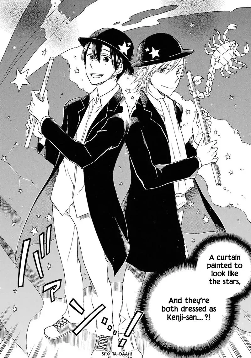 Hayachine! Chapter 30 page 16