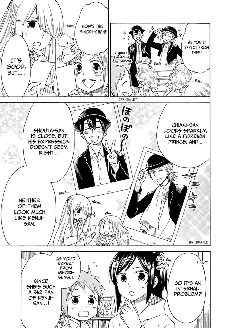 Hayachine! Chapter 30 page 7