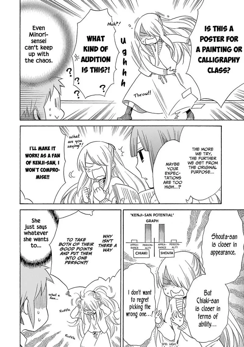 Hayachine! Chapter 30 page 14