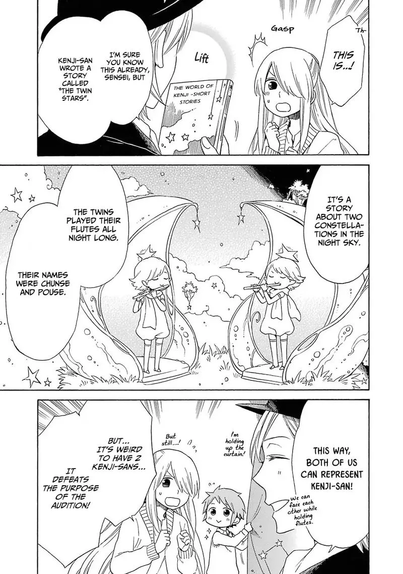 Hayachine! Chapter 30 page 17