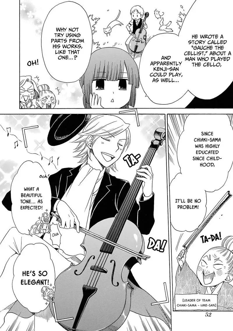 Hayachine! Chapter 30 page 8