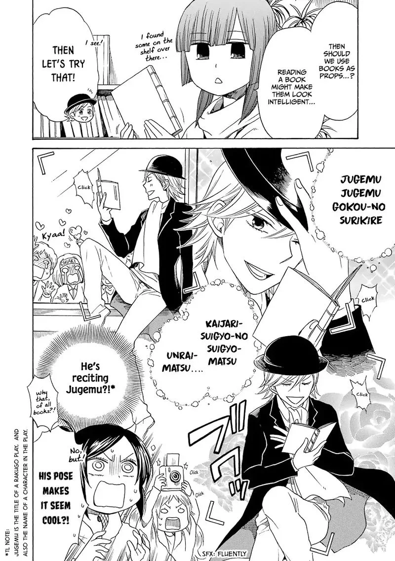 Hayachine! Chapter 30 page 10