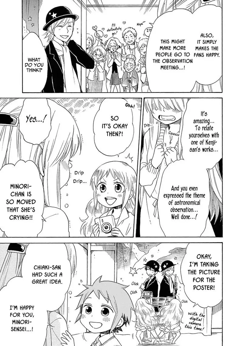 Hayachine! Chapter 30 page 19