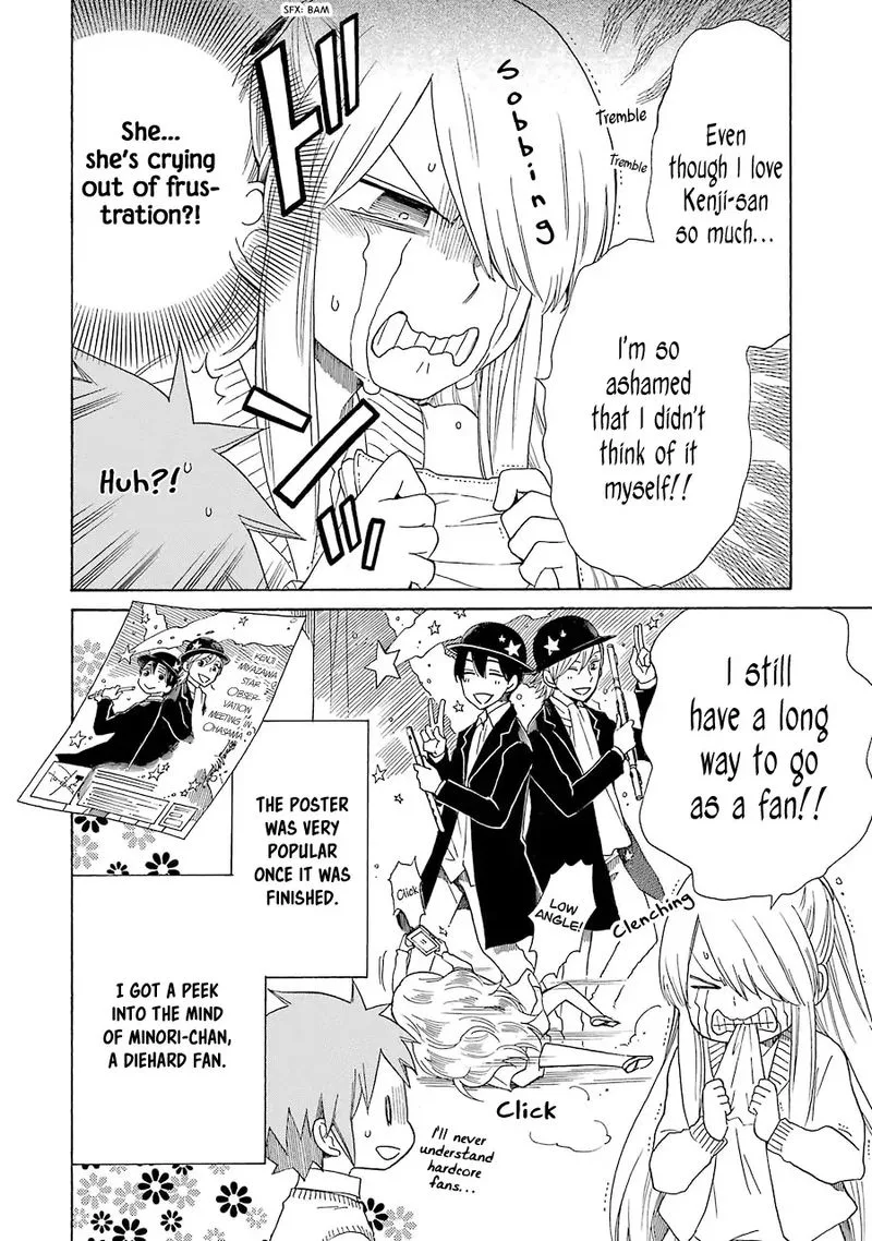 Hayachine! Chapter 30 page 20