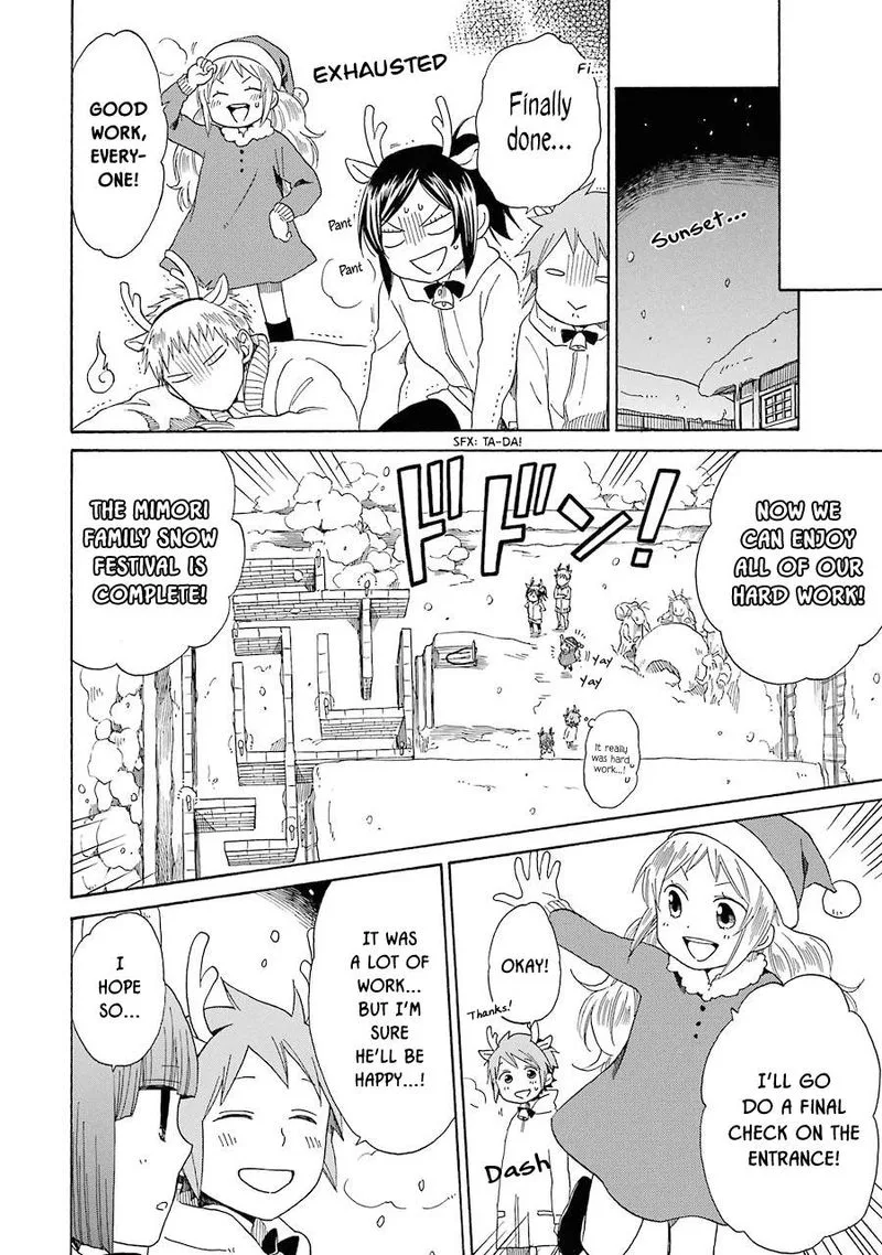Hayachine! Chapter 31 page 14