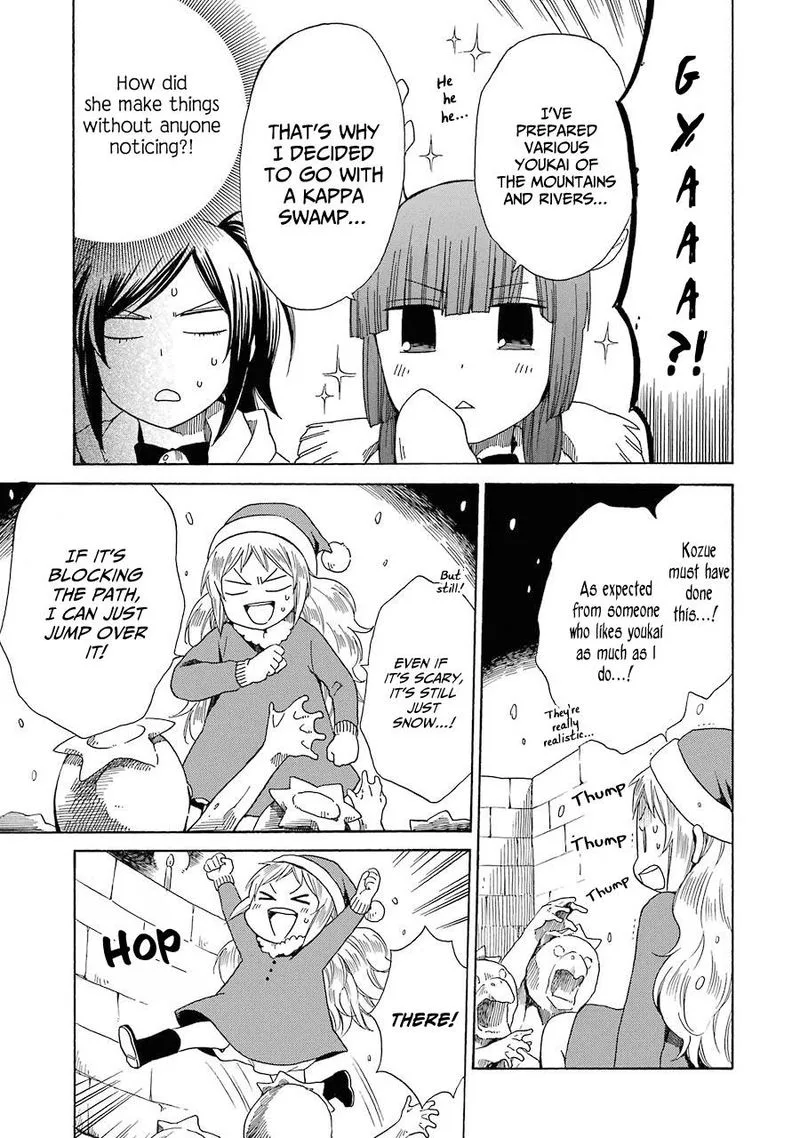 Hayachine! Chapter 31 page 17