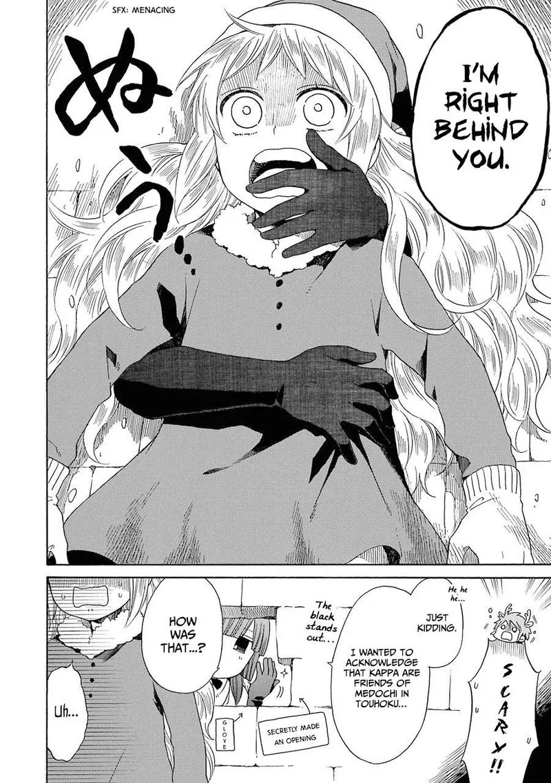 Hayachine! Chapter 31 page 20