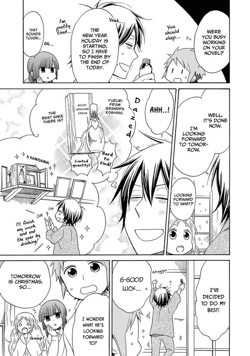 Hayachine! Chapter 31 page 3