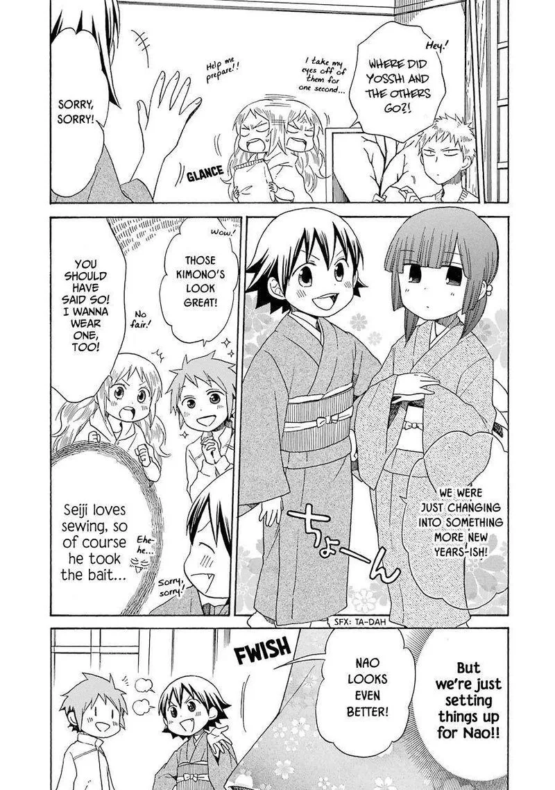 Hayachine! Chapter 32 page 7