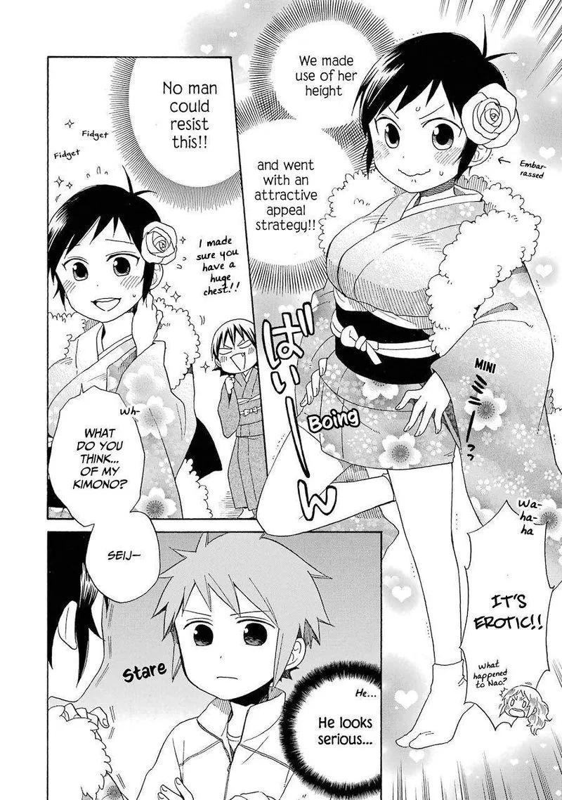 Hayachine! Chapter 32 page 8