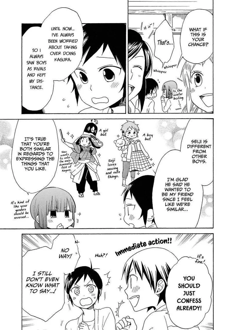 Hayachine! Chapter 32 page 5