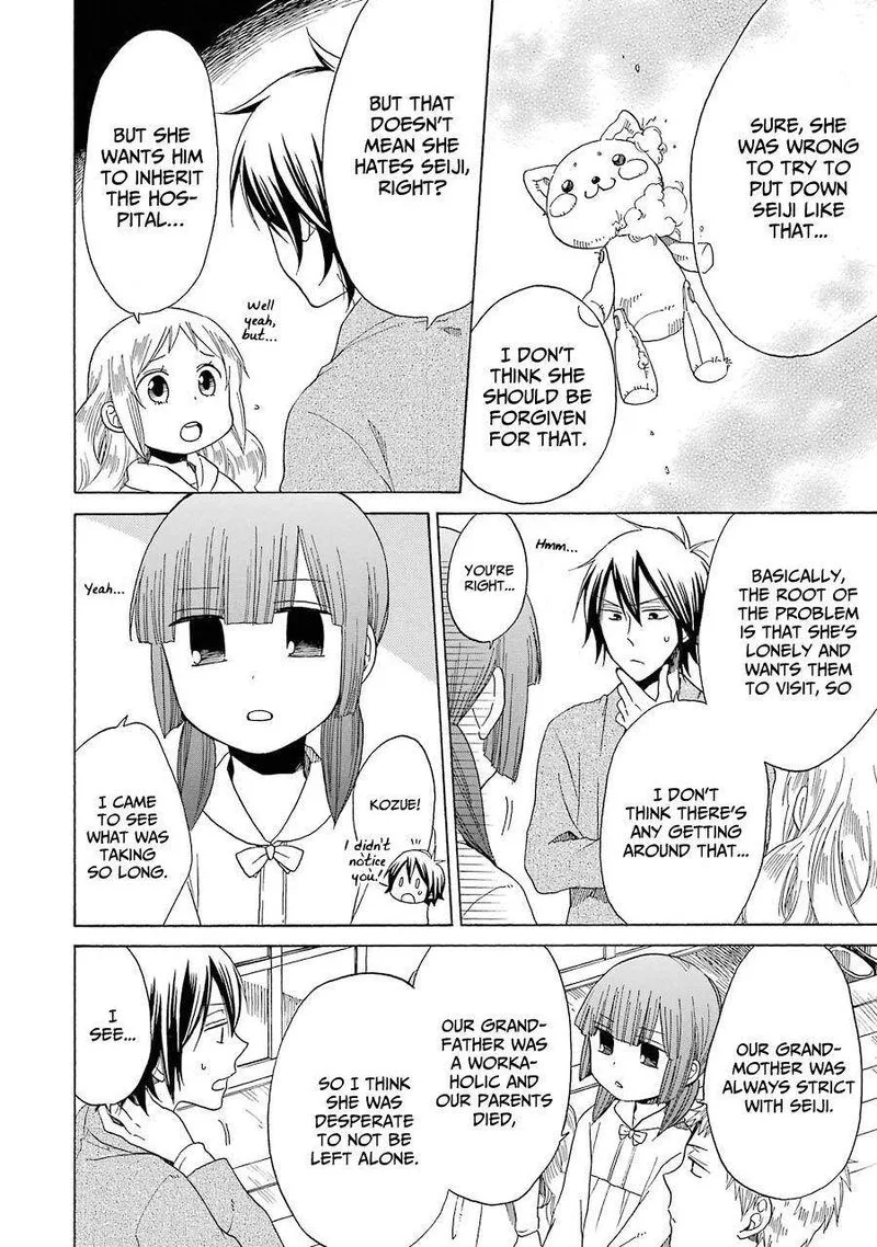 Hayachine! Chapter 33 page 10