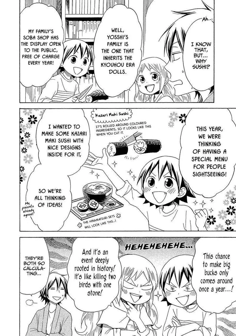 Hayachine! Chapter 33 page 4
